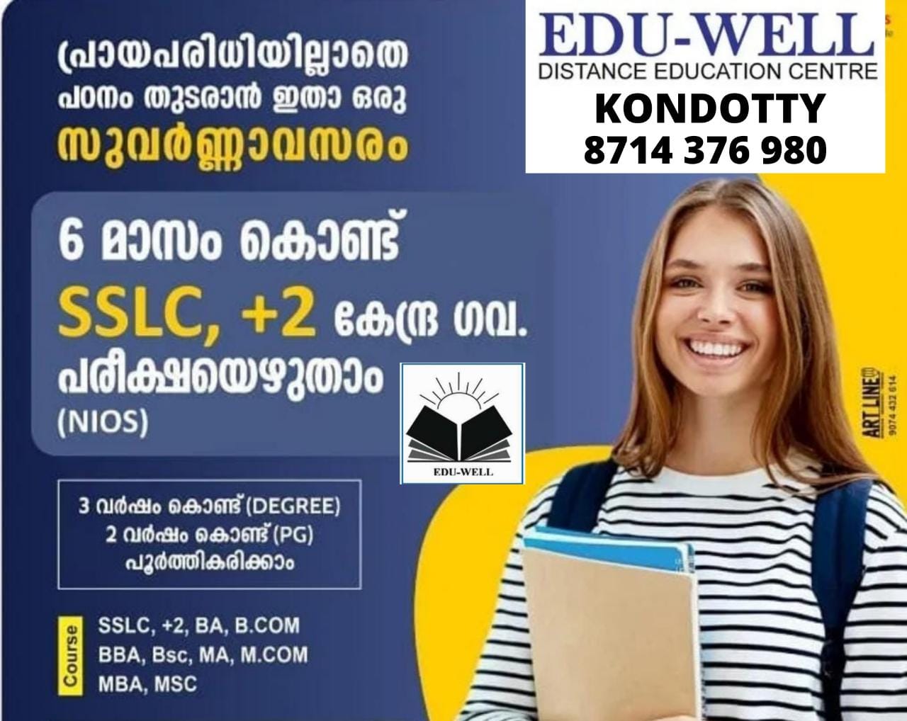 EDU-WELL DISTANCE EDUCATION CENTRE KONDOTTY