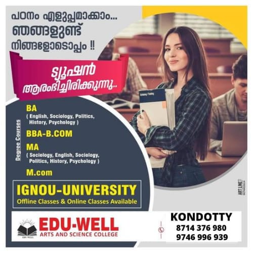 EDU-WELL DISTANCE EDUCATION CENTRE KONDOTTY