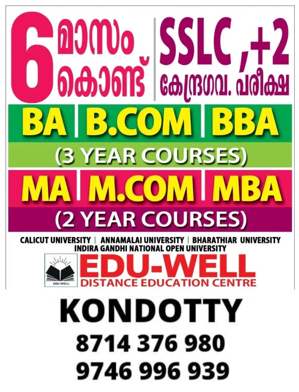 EDU-WELL DISTANCE EDUCATION CENTRE KONDOTTY